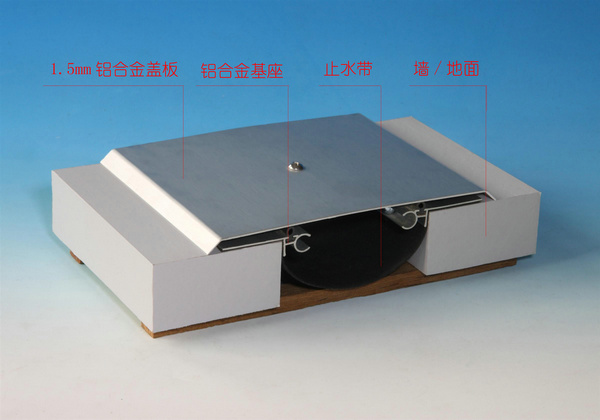 外墙变形缝盖板型BF