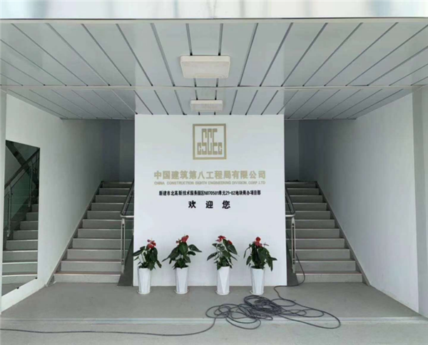 三跑楼梯